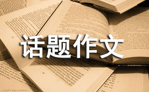 ��ʵ�á��Է�Ϊ�������Ļ����ƪ