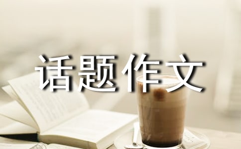 ���������ǵĻ�������9ƪ