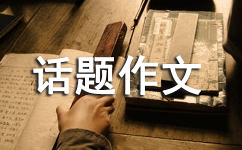 �Է�Ϊ��������(�ϼ�15ƪ)