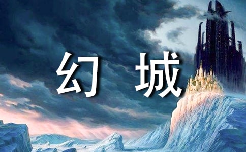 ���Ӿ硶�óǡ������������á����