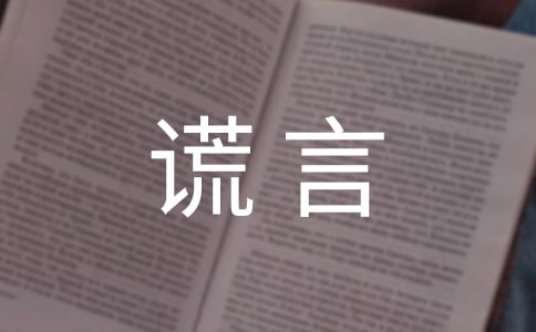 ����������ľ�Ʒ[9ƪ]