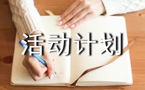 ktv��ƻ�����ģ��