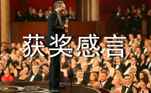 ����֮�ǻ񽱸���