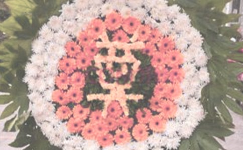 祭奠爷爷的悼词