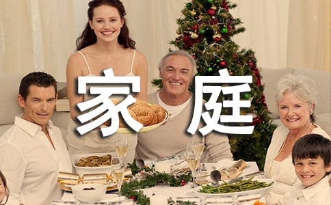 �Լ�ͥΪ��������12ƪ
