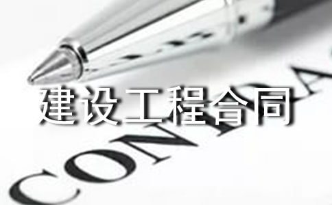 ��������ʦ���蹤�̺�ͬ������ϰ��