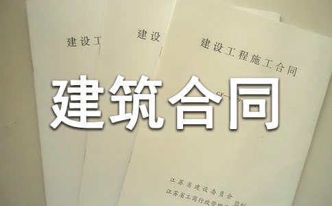 ũ�彨����ͬ����