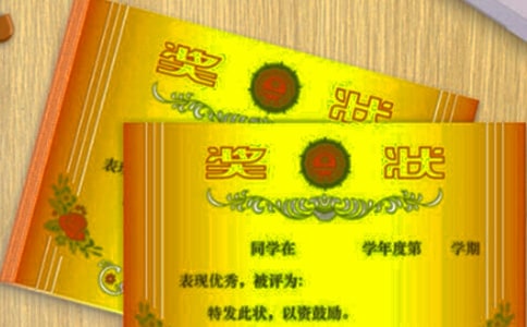 �Ҹ����跢��״����350��