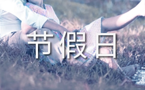 �ڼ��մ�������15ƪ