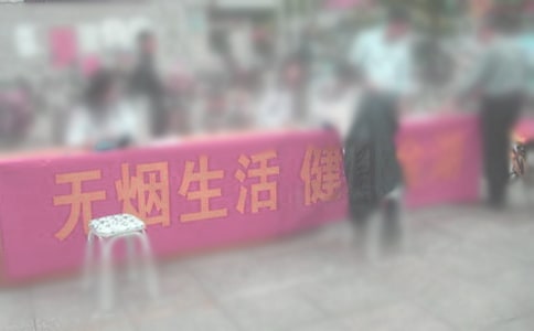 禁烟作文400字9篇
