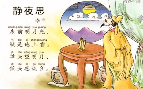 ��д����ҹ˼������
