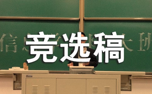 ������������ѡ�壨�ر�16ƪ��