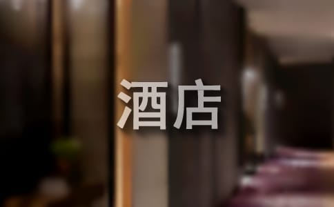 �Ƶ국��Ӫ���߻�����10ƪ