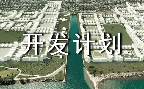 ��Ŀ�����ƻ��鷶��