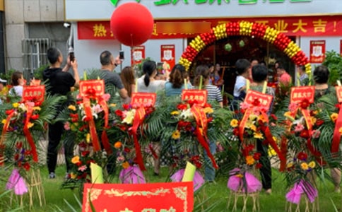 开业庆典条幅贺词