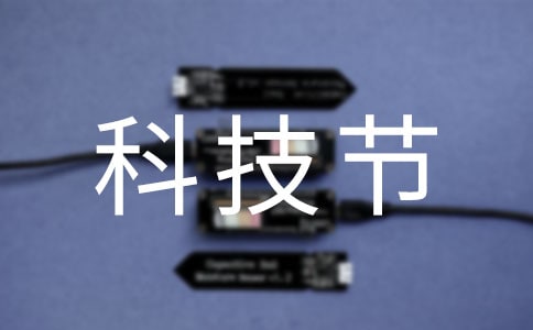 �����ĿƼ��ڳ�һ����