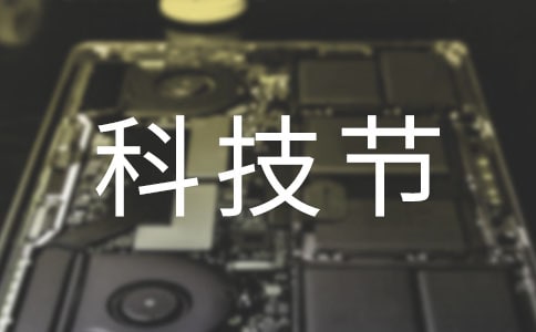 �Ƽ���С������д������550��