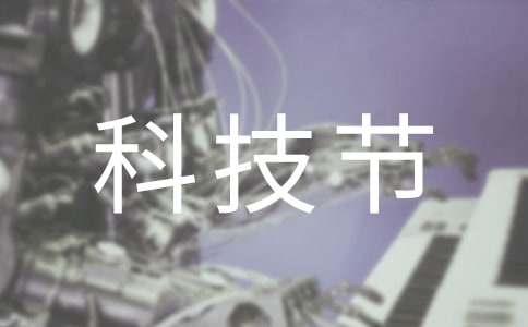 �Ƽ���Сѧ����