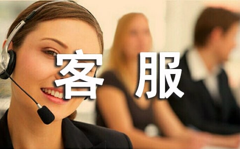 �ͷ��绰����