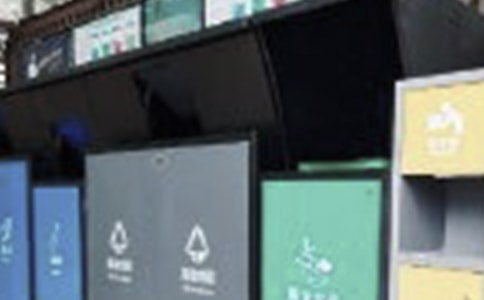 【实用】垃圾分类宣传方案