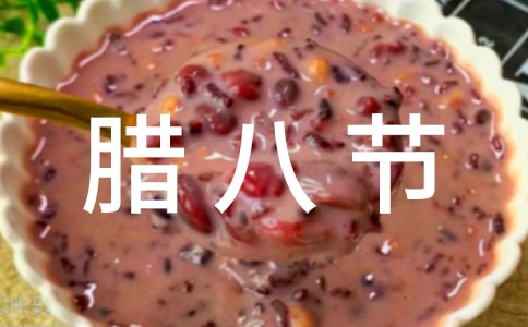 ���˽ڴ�ͳϰ������