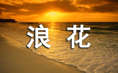 �����е�һ���˻�����10ƪ
