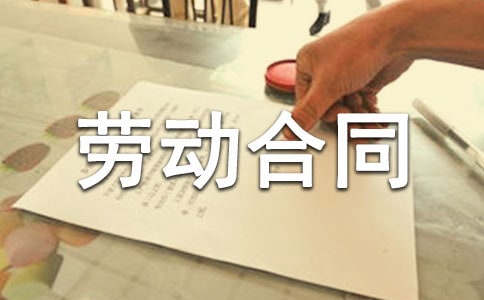 ��Ӷ�Ͷ���ͬ�ϼ�[15ƪ]