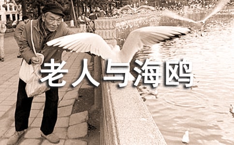 �������뺣Ÿ����ѧ��˼