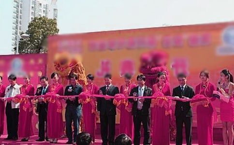 礼仪庆典服务合同2022