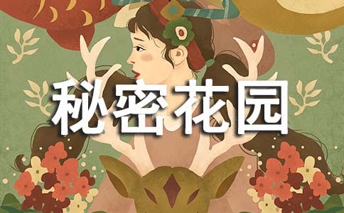 �ҵ����ܻ�԰���꼶����450��
