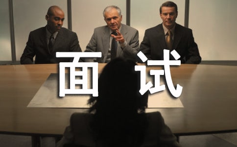社区工作者面试热点:大学生超前消费