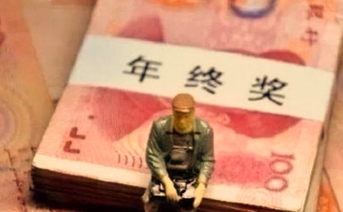 员工年终奖励方案范文(通用24篇)