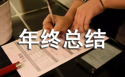 smt年终总结