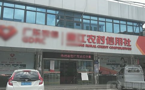 农村信用社调动申请书