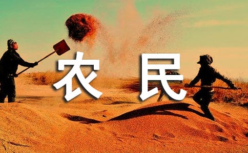 �����ҵ�ũ��үү����300��
