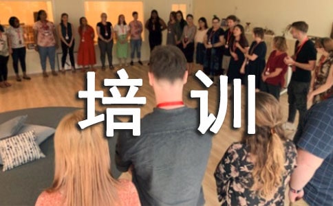特种设备安全管理人员、作业人员管理和培训制度(精选12篇)