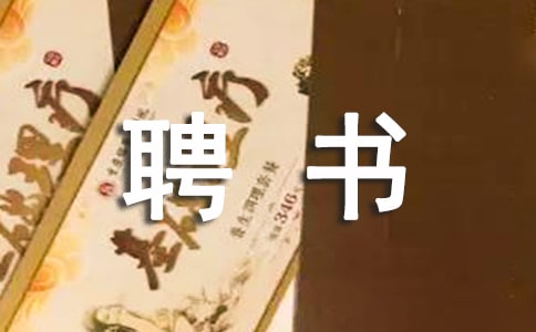 ��ɲ�Ƹ�鷶��5ƪ[��]