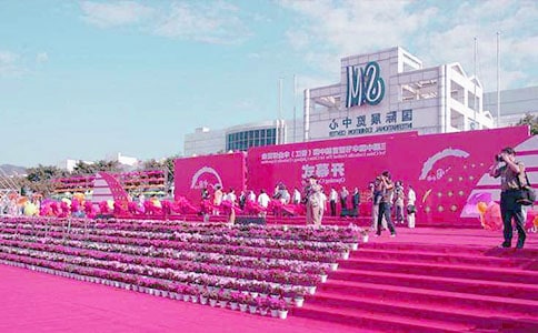 企业庆典致辞语