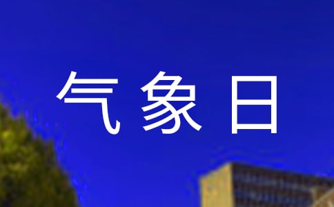 3��23�����������չ�ע�����仯�ľ���