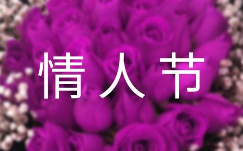 2019���˽ھ��仰��