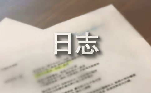 PHP滚动日志的代码实现