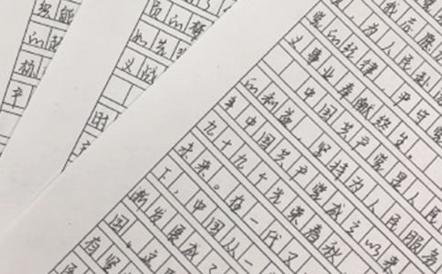 ��ʦ�뵳�����鷶�ģ���ѡ5ƪ��