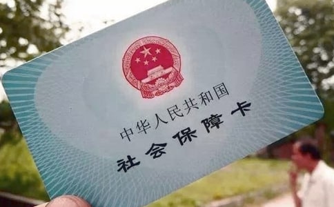 领取社保存折的介绍信11篇