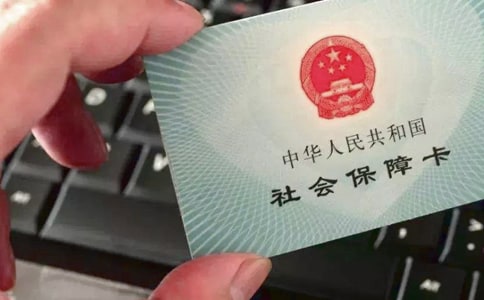 社保办理单位介绍信集锦15篇