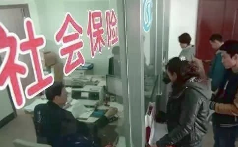 2017年二级建造师报考资格审查需要社保证明