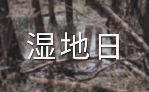 2015������ʪ��������