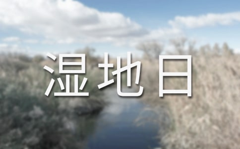 ����ʪ���ջ�ܽ�