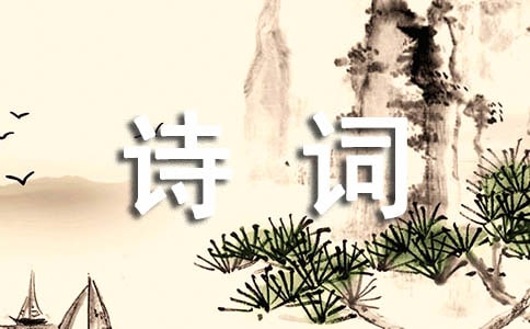 ��ά������ӽ��ʫ������