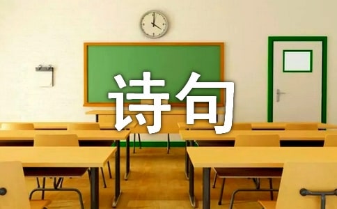 �����䡶�Ӿ��С�ʫ������