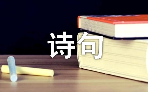 ��ά����ʫ��ʫ
